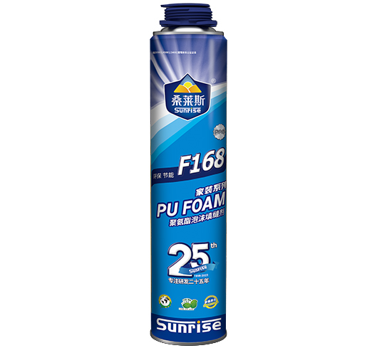 F168家裝系列聚氨酯泡沫填縫劑
