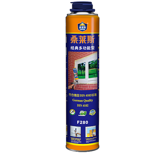 F280經(jīng)典多功能型聚氨酯泡沫填縫劑