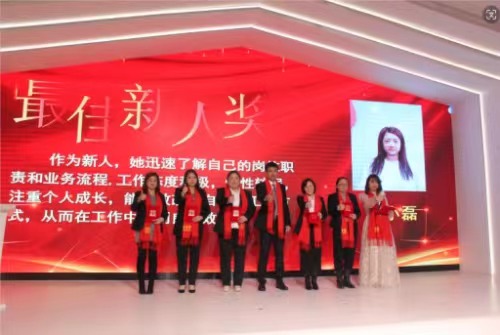 2023年年會